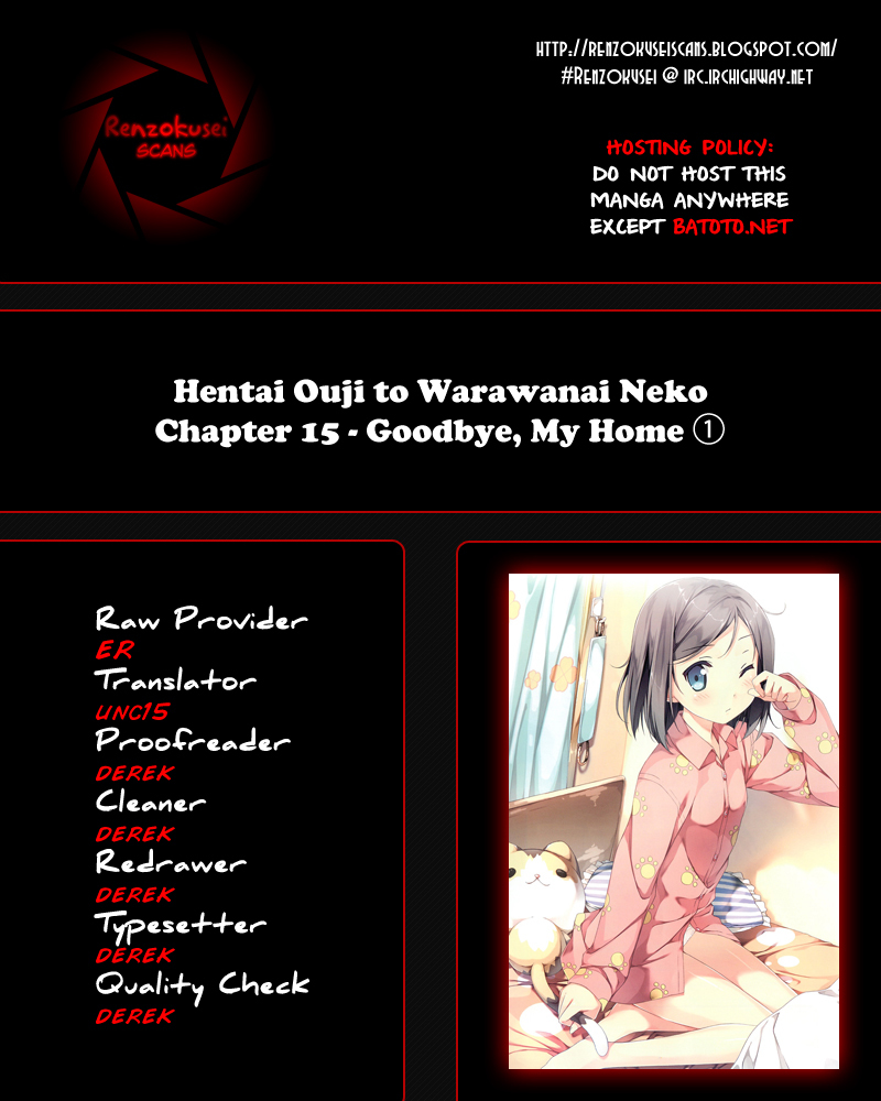 Hentai Ouji to Warawanai Neko Chapter 15 page 1 - Chapter 15: Goodbye, My Home 1