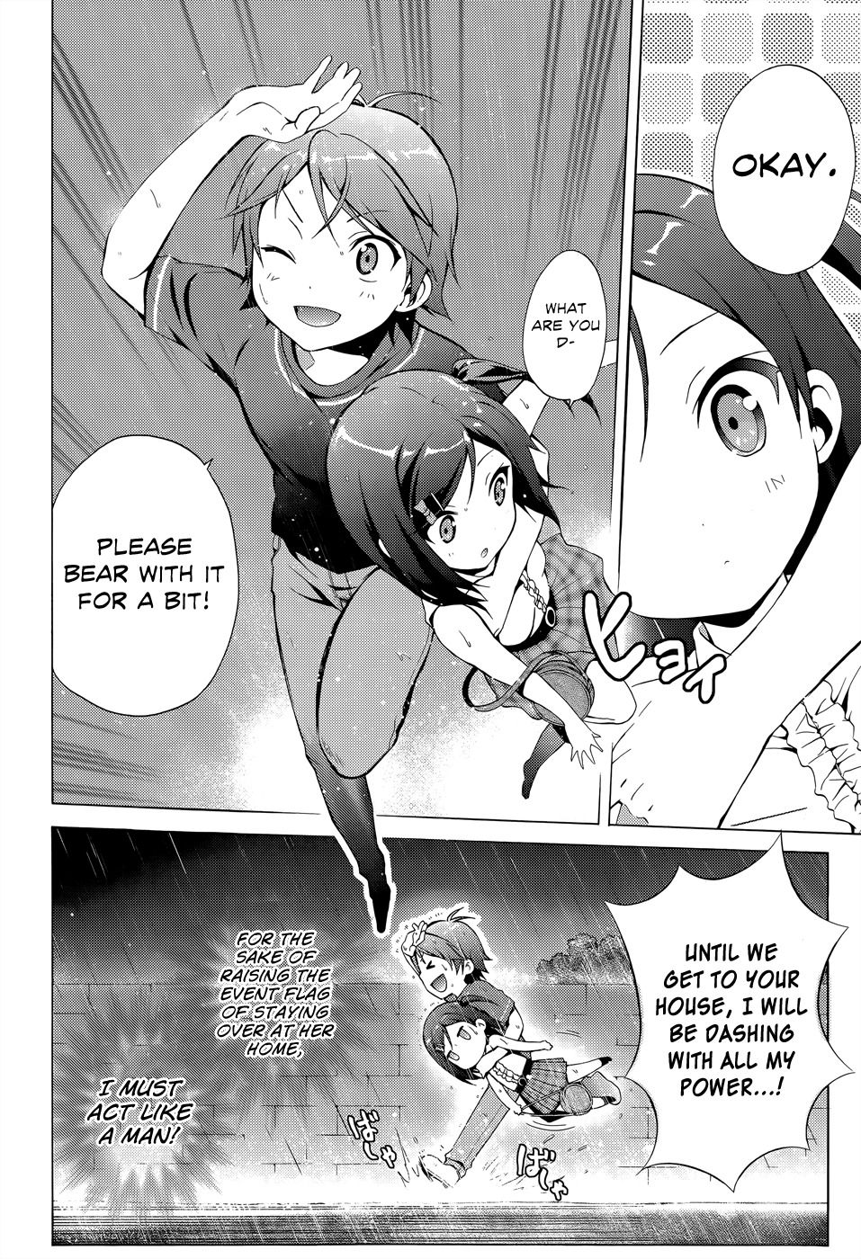 Hentai Ouji to Warawanai Neko Chapter 16 page 13 - Chapter 16: Goodbye, My Home 2