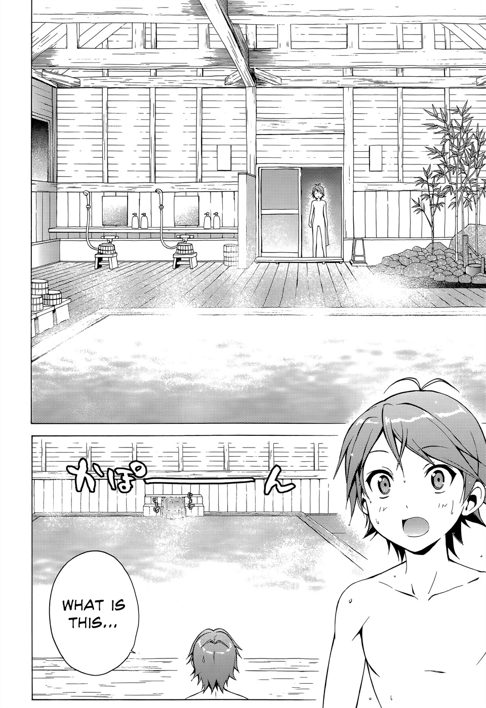 Hentai Ouji to Warawanai Neko Chapter 16 page 17 - Chapter 16: Goodbye, My Home 2