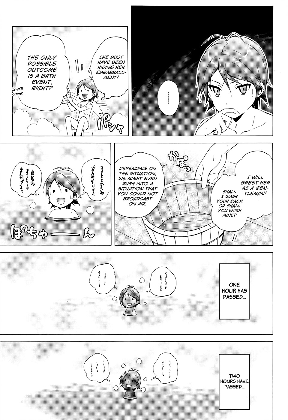 Hentai Ouji to Warawanai Neko Chapter 16 page 20 - Chapter 16: Goodbye, My Home 2