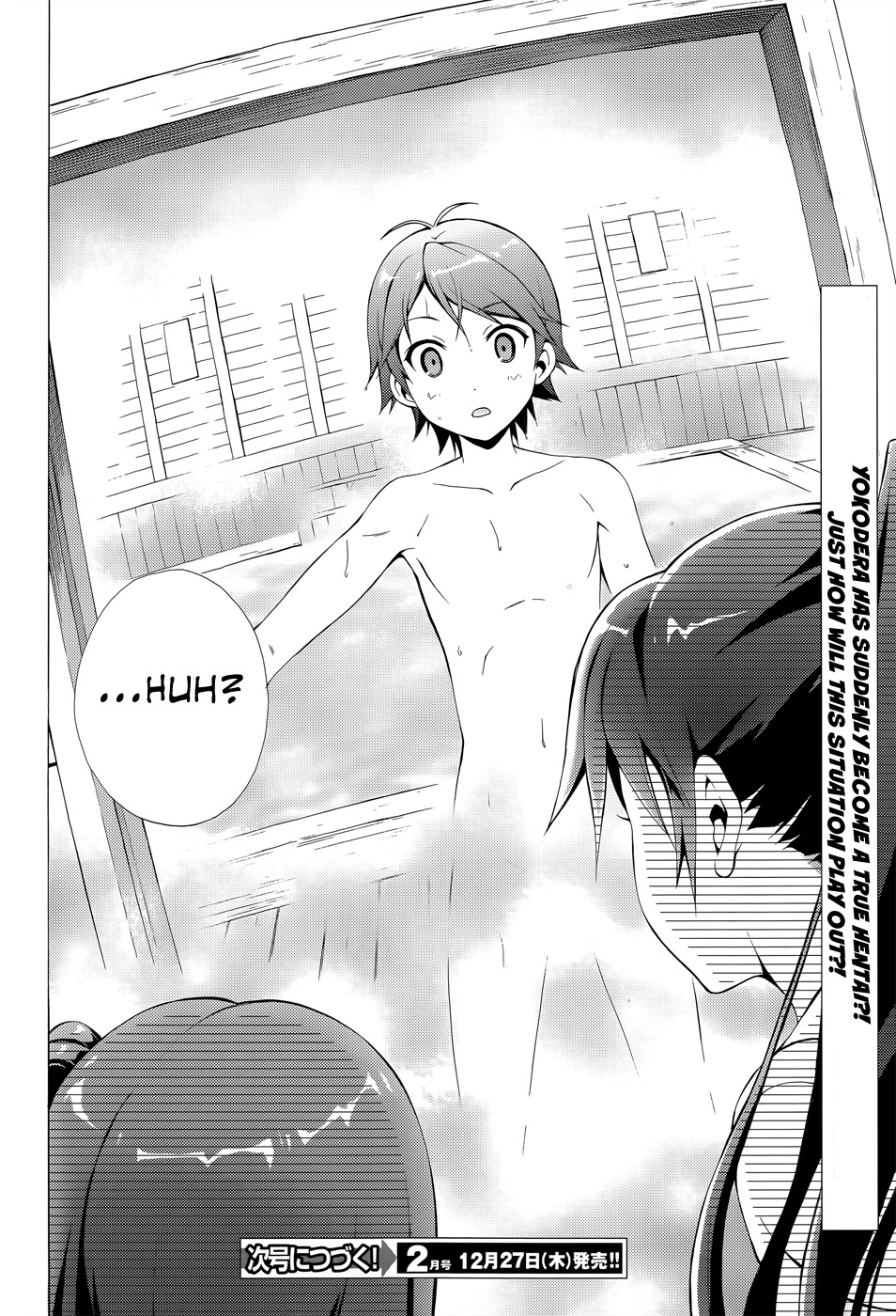 Hentai Ouji to Warawanai Neko Chapter 16 page 23 - Chapter 16: Goodbye, My Home 2