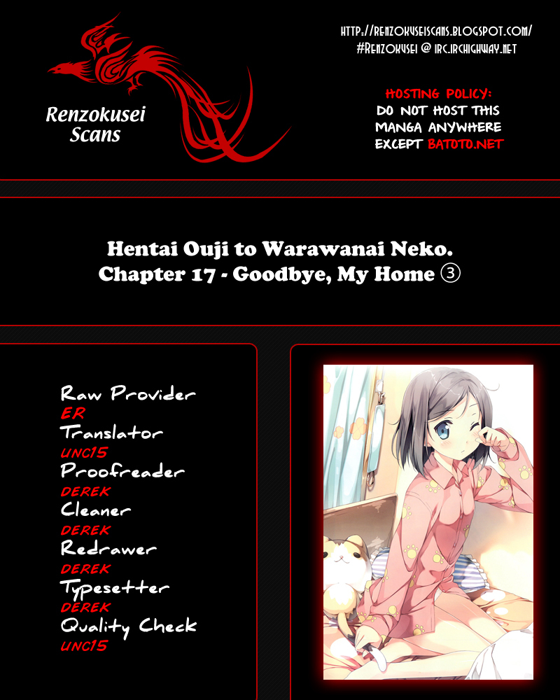 Hentai Ouji to Warawanai Neko Chapter 17 page 1 - Chapter 17: Goodbye, My Home 3