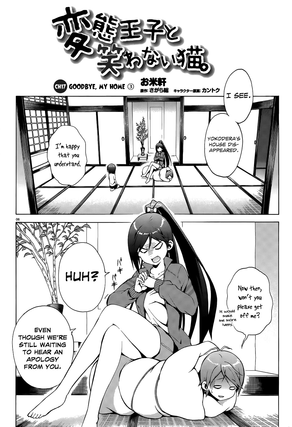 Hentai Ouji to Warawanai Neko Chapter 17 page 9 - Chapter 17: Goodbye, My Home 3