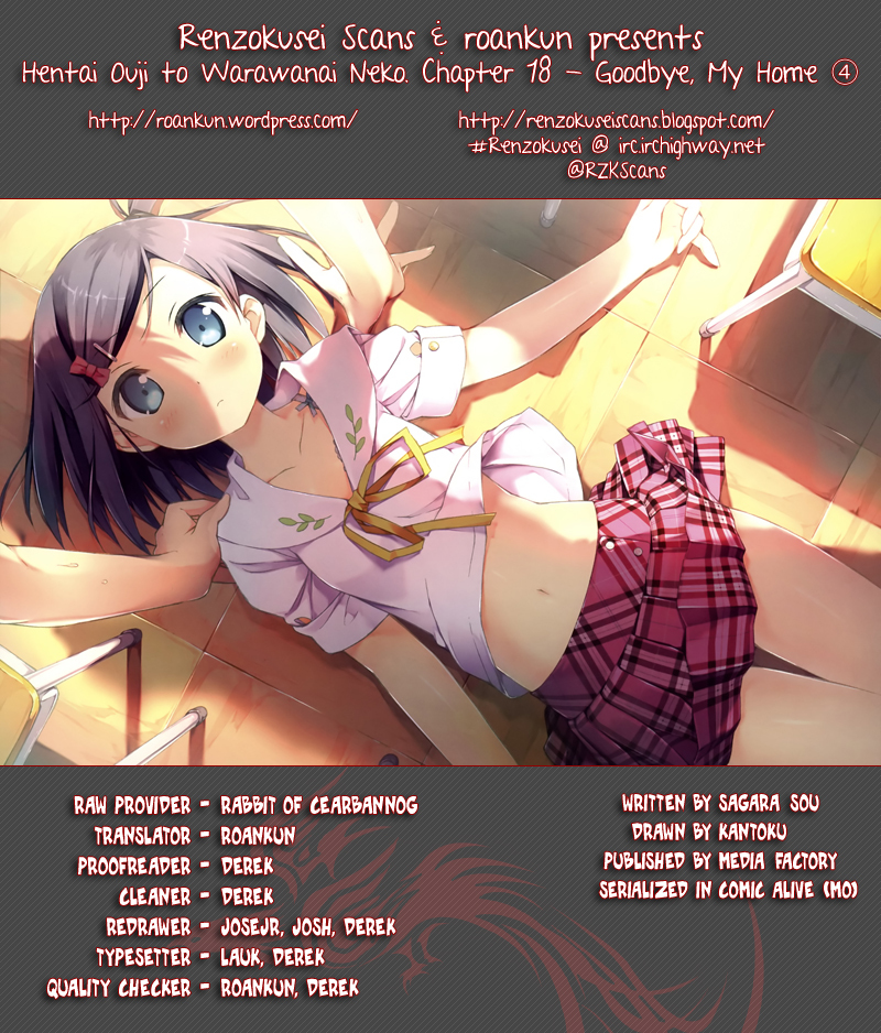 Hentai Ouji to Warawanai Neko Chapter 18 page 1 - Chapter 18: Goodbye, My Home 4