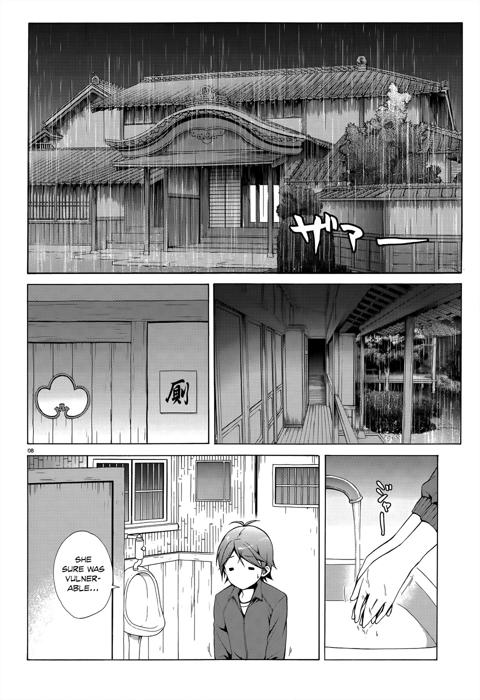 Hentai Ouji to Warawanai Neko Chapter 18 page 11 - Chapter 18: Goodbye, My Home 4