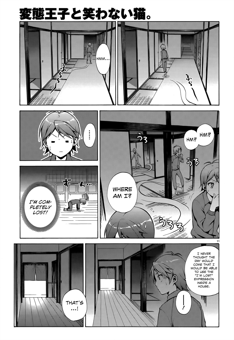 Hentai Ouji to Warawanai Neko Chapter 18 page 14 - Chapter 18: Goodbye, My Home 4