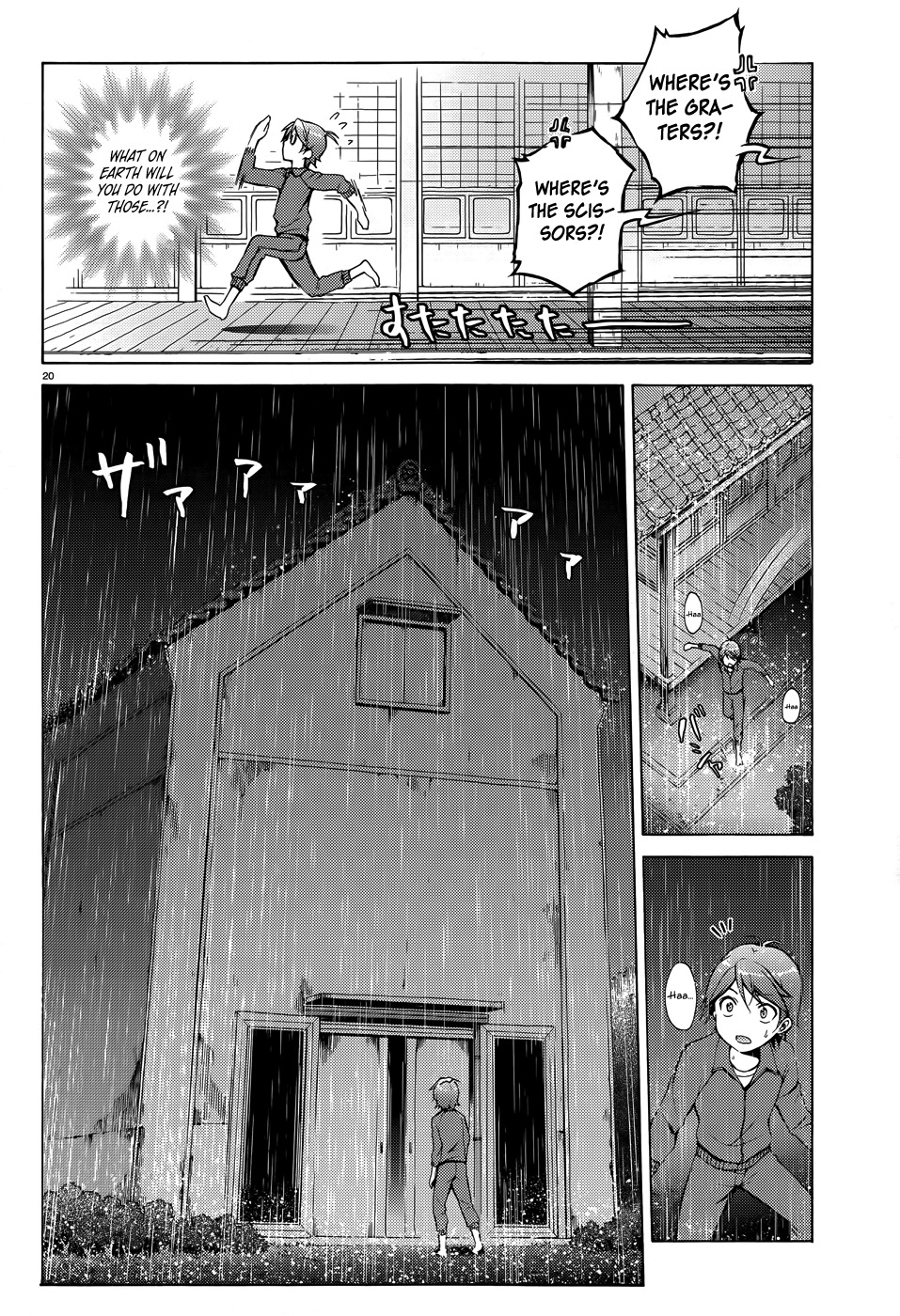 Hentai Ouji to Warawanai Neko Chapter 18 page 21 - Chapter 18: Goodbye, My Home 4