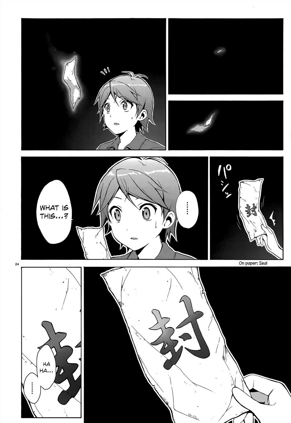 Hentai Ouji to Warawanai Neko Chapter 18 page 25 - Chapter 18: Goodbye, My Home 4