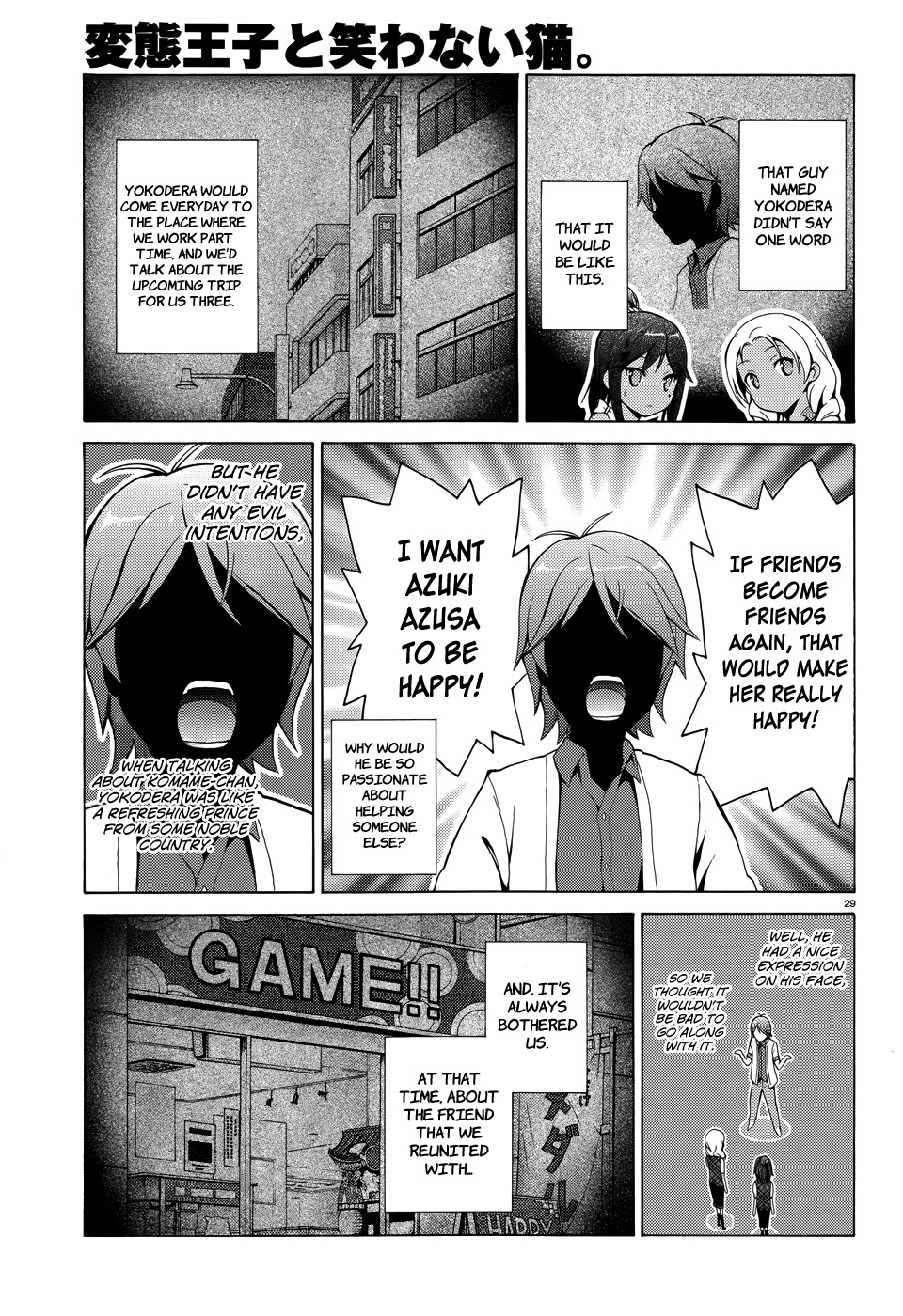 Hentai Ouji to Warawanai Neko Chapter 18 page 30 - Chapter 18: Goodbye, My Home 4