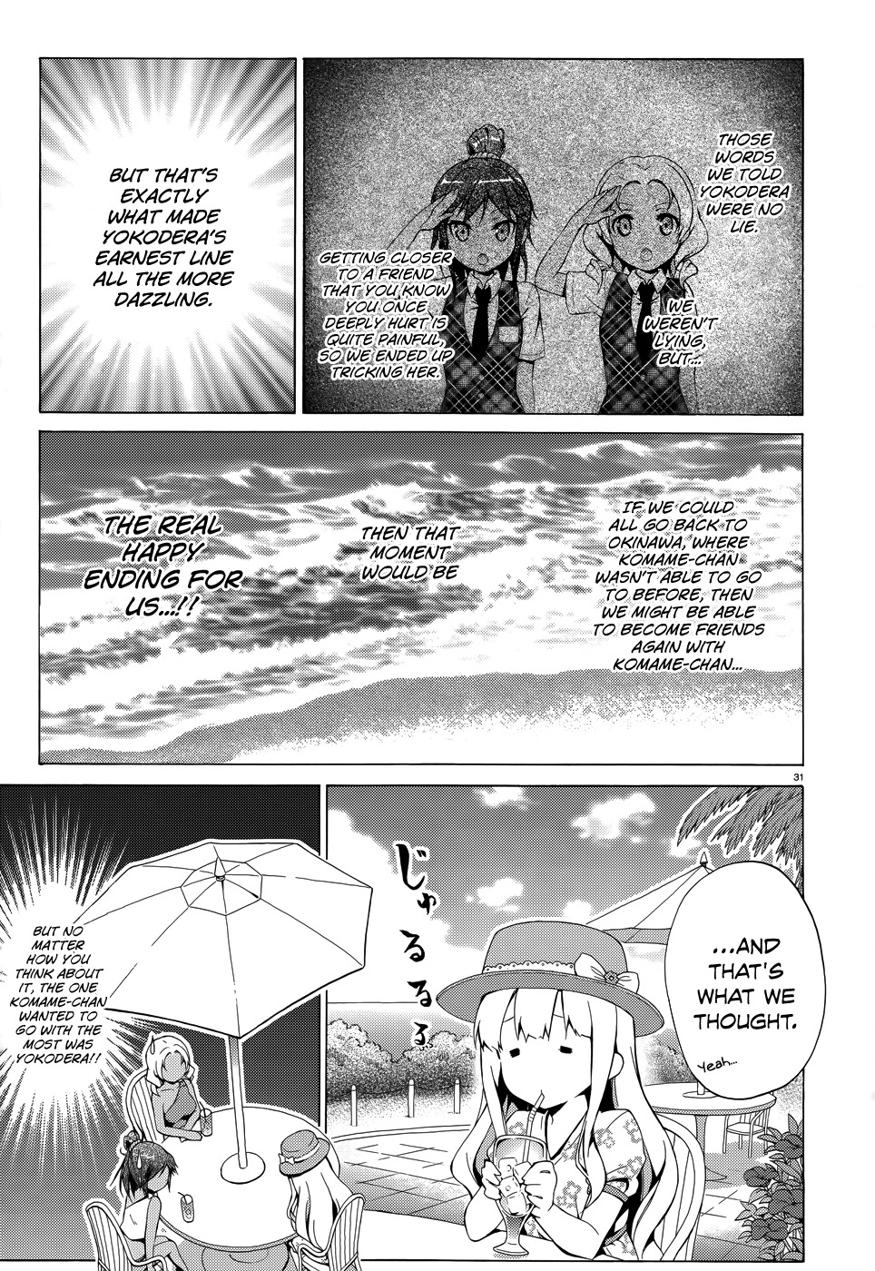 Hentai Ouji to Warawanai Neko Chapter 18 page 32 - Chapter 18: Goodbye, My Home 4