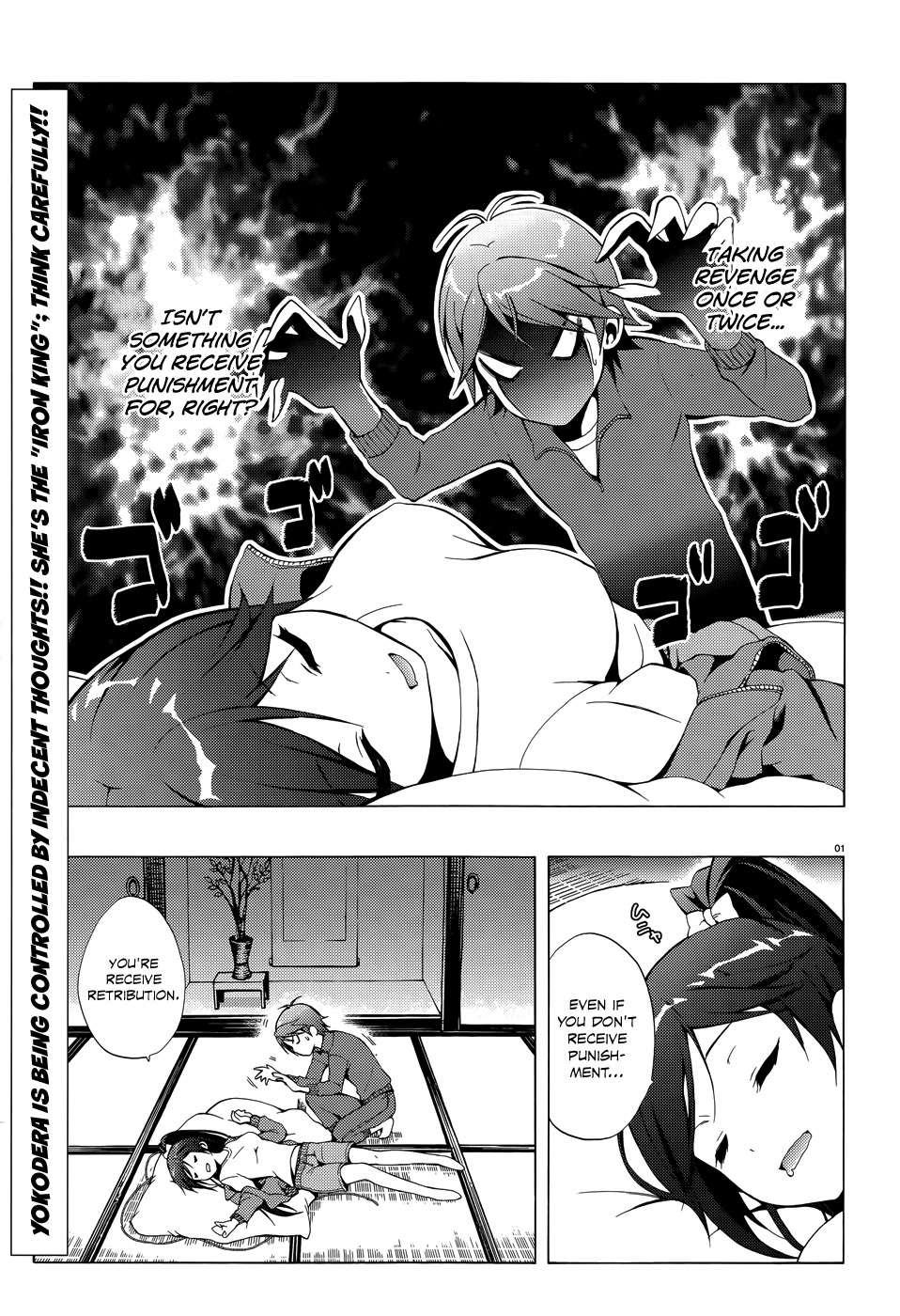 Hentai Ouji to Warawanai Neko Chapter 18 page 4 - Chapter 18: Goodbye, My Home 4