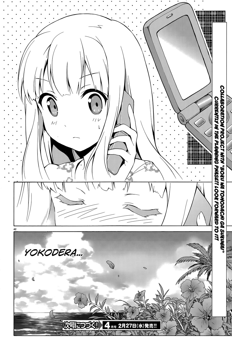 Hentai Ouji to Warawanai Neko Chapter 18 page 43 - Chapter 18: Goodbye, My Home 4