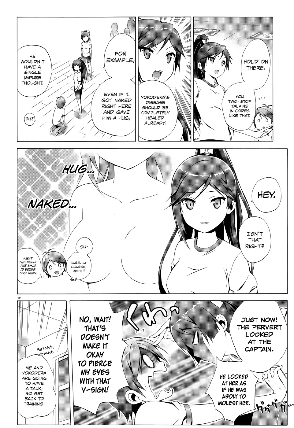 Hentai Ouji to Warawanai Neko Chapter 19 page 15 - Chapter 19: Please, My God 1