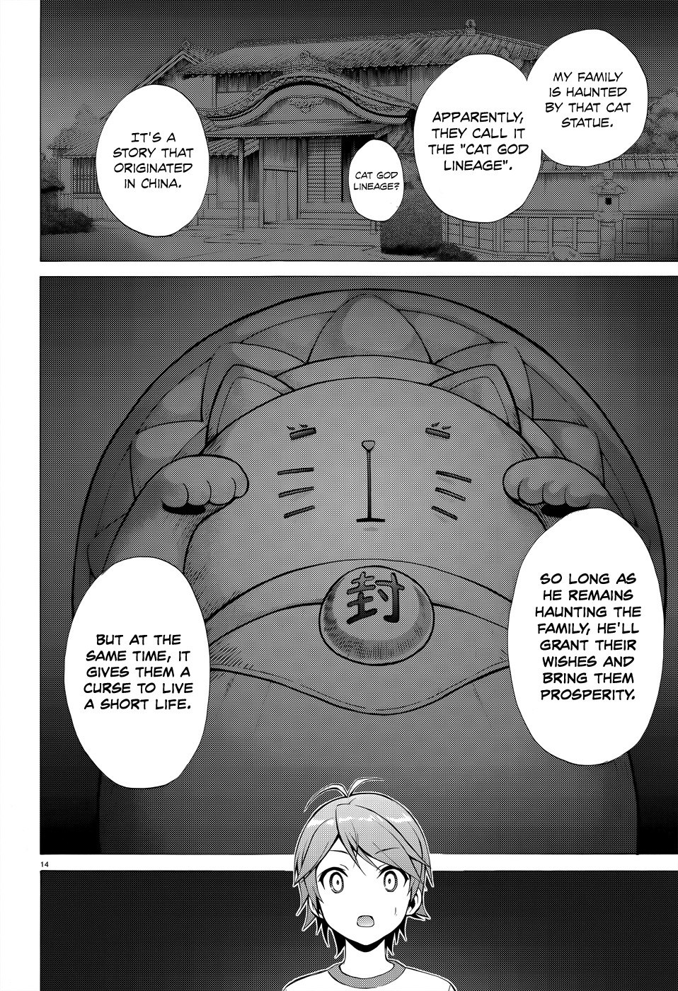 Hentai Ouji to Warawanai Neko Chapter 19 page 17 - Chapter 19: Please, My God 1