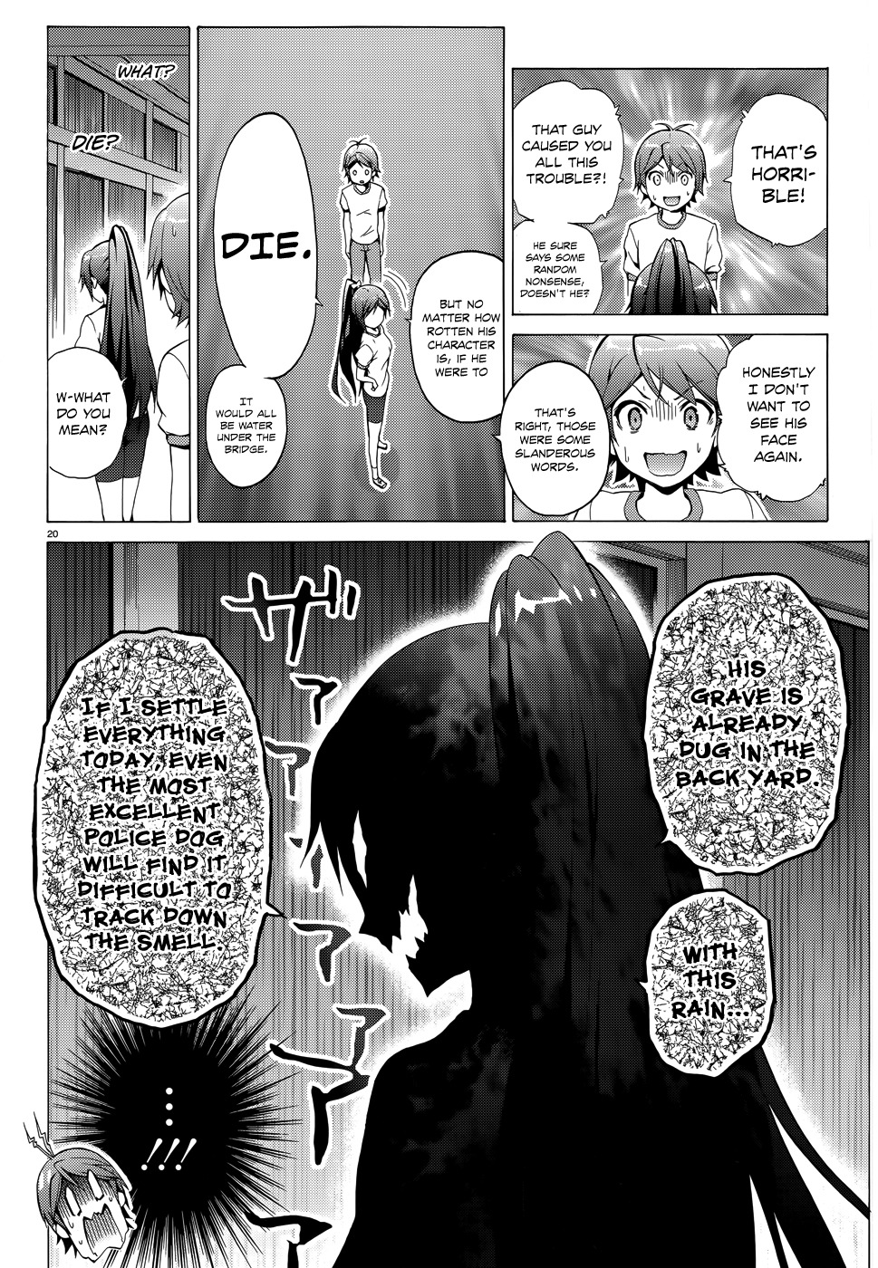 Hentai Ouji to Warawanai Neko Chapter 19 page 23 - Chapter 19: Please, My God 1