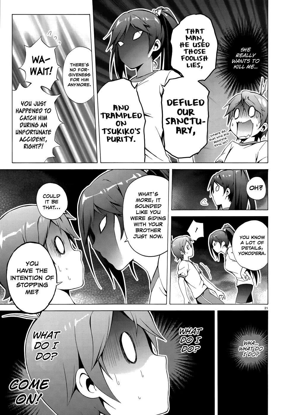 Hentai Ouji to Warawanai Neko Chapter 19 page 24 - Chapter 19: Please, My God 1