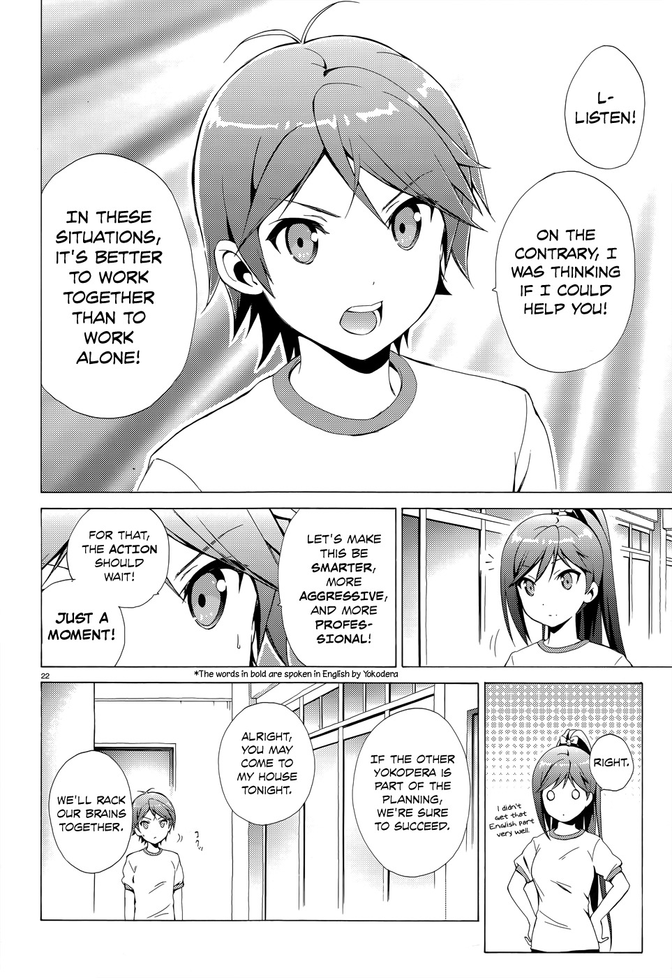 Hentai Ouji to Warawanai Neko Chapter 19 page 25 - Chapter 19: Please, My God 1