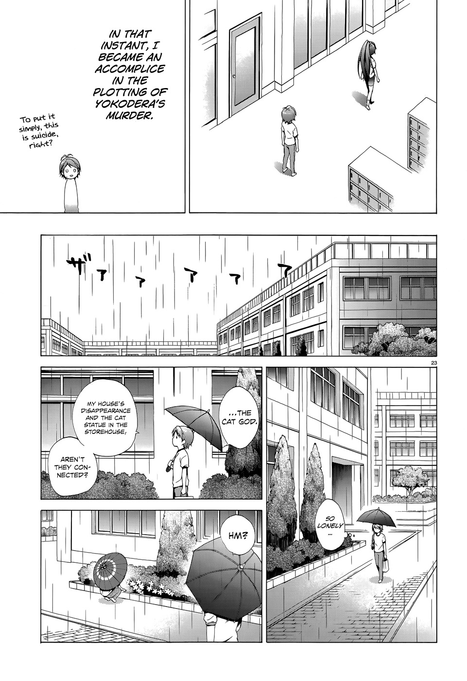 Hentai Ouji to Warawanai Neko Chapter 19 page 26 - Chapter 19: Please, My God 1