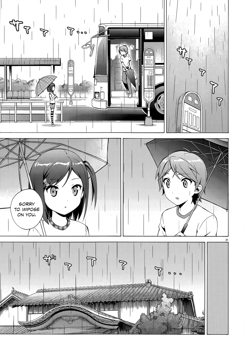 Hentai Ouji to Warawanai Neko Chapter 19 page 34 - Chapter 19: Please, My God 1