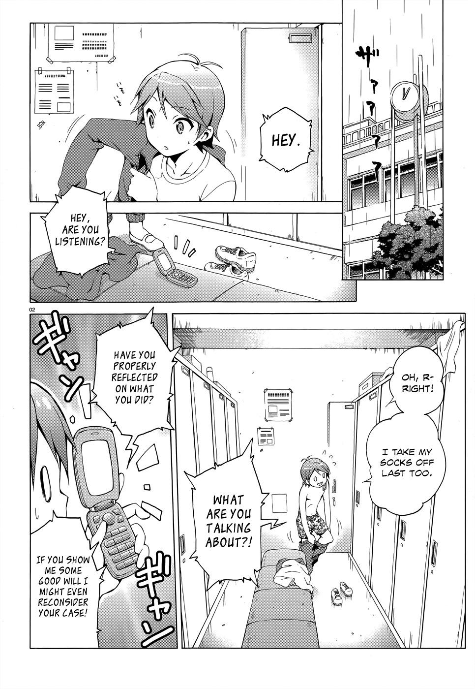 Hentai Ouji to Warawanai Neko Chapter 19 page 5 - Chapter 19: Please, My God 1