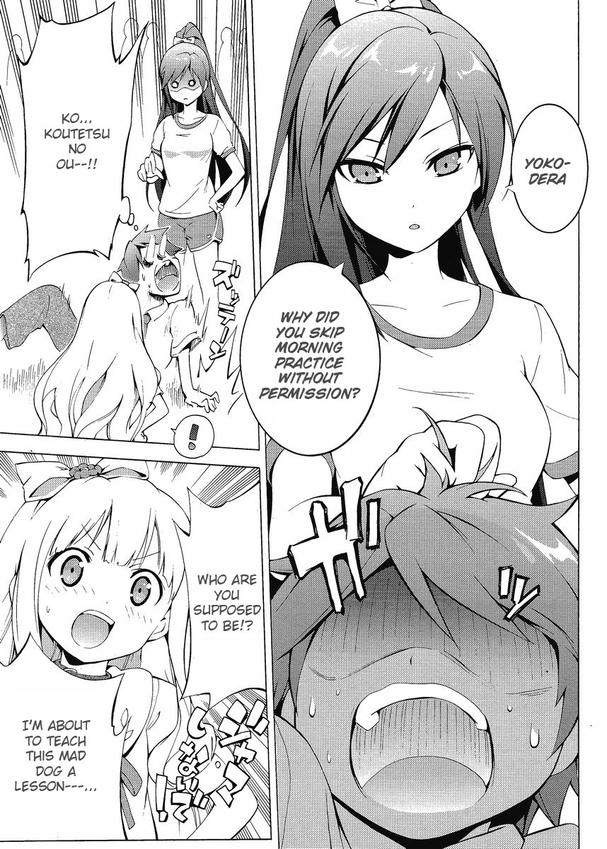 Hentai Ouji to Warawanai Neko Chapter 2 page 11 - Chapter 2: Something Is Happy, Someone Meets Sorrow