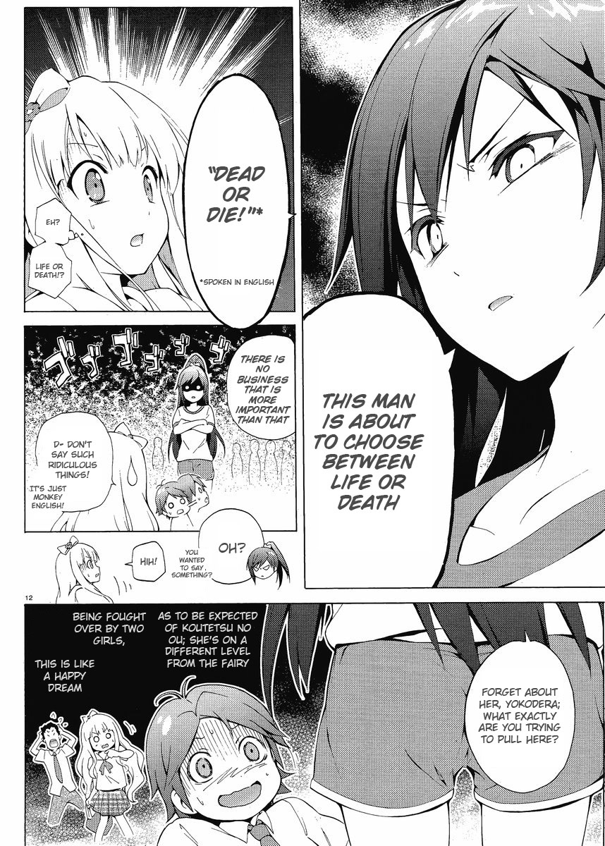 Hentai Ouji to Warawanai Neko Chapter 2 page 12 - Chapter 2: Something Is Happy, Someone Meets Sorrow