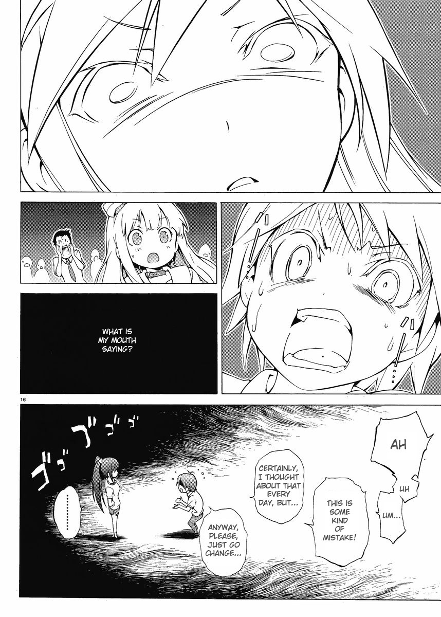 Hentai Ouji to Warawanai Neko Chapter 2 page 15 - Chapter 2: Something Is Happy, Someone Meets Sorrow