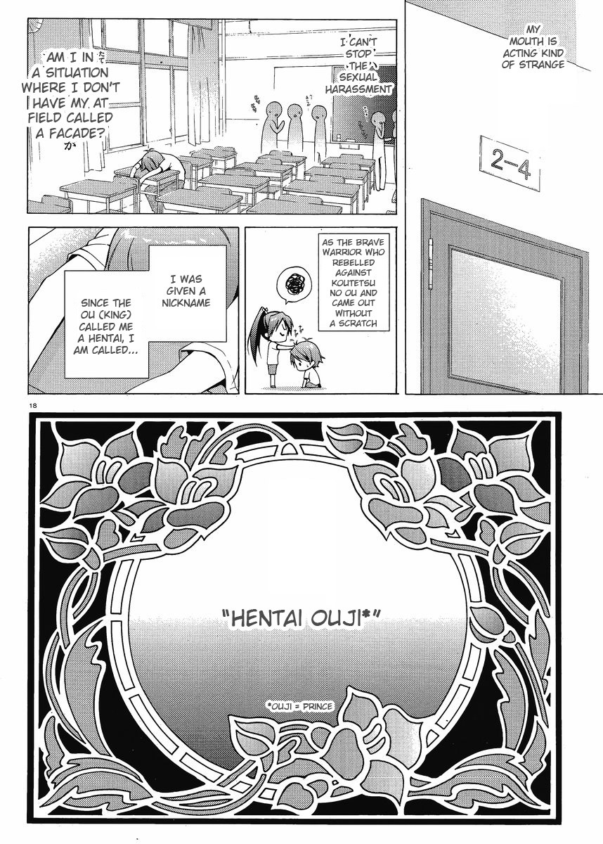 Hentai Ouji to Warawanai Neko Chapter 2 page 17 - Chapter 2: Something Is Happy, Someone Meets Sorrow