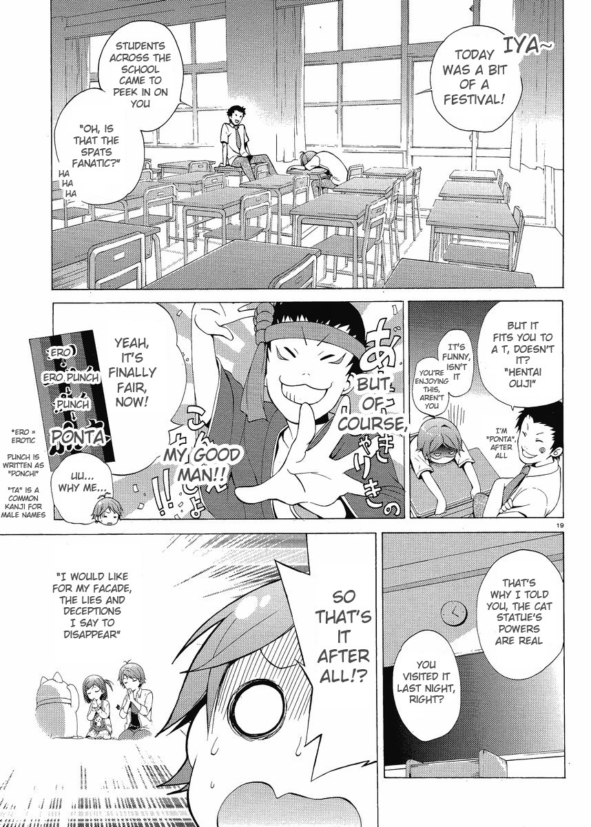 Hentai Ouji to Warawanai Neko Chapter 2 page 18 - Chapter 2: Something Is Happy, Someone Meets Sorrow
