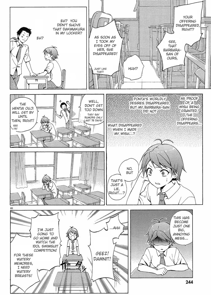 Hentai Ouji to Warawanai Neko Chapter 2 page 19 - Chapter 2: Something Is Happy, Someone Meets Sorrow