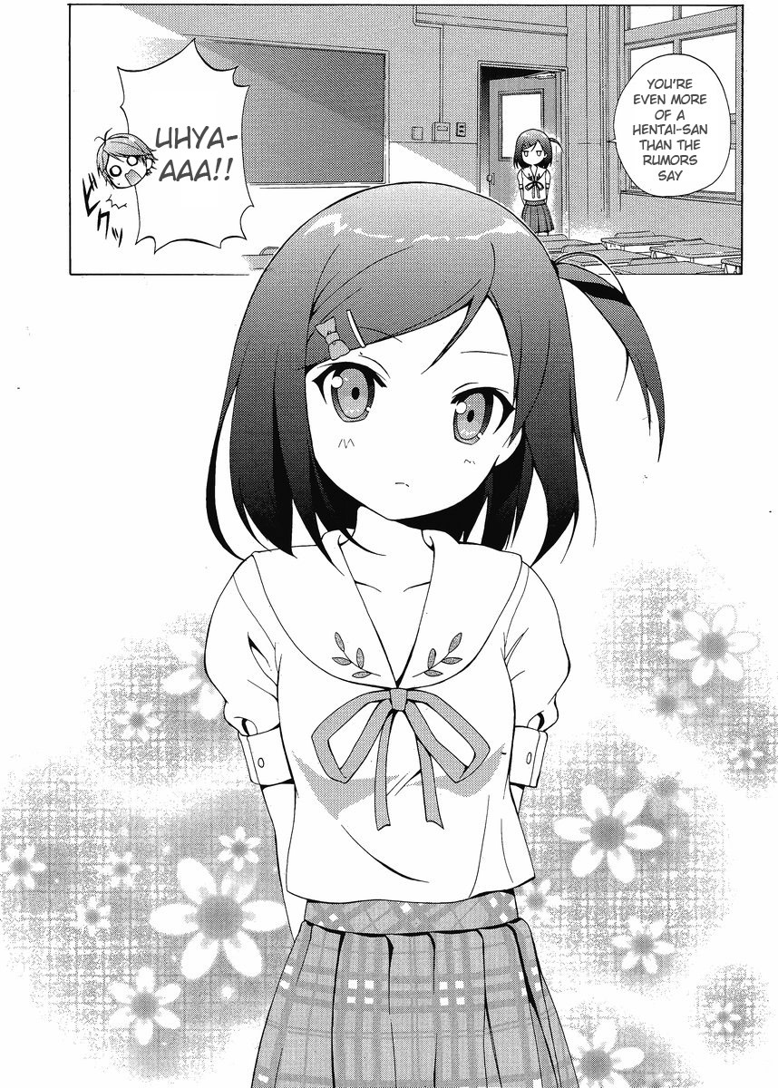 Hentai Ouji to Warawanai Neko Chapter 2 page 20 - Chapter 2: Something Is Happy, Someone Meets Sorrow