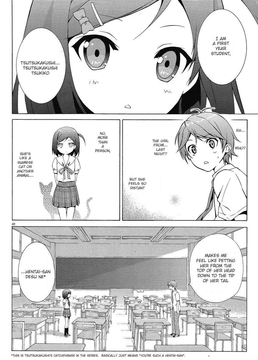 Hentai Ouji to Warawanai Neko Chapter 2 page 21 - Chapter 2: Something Is Happy, Someone Meets Sorrow