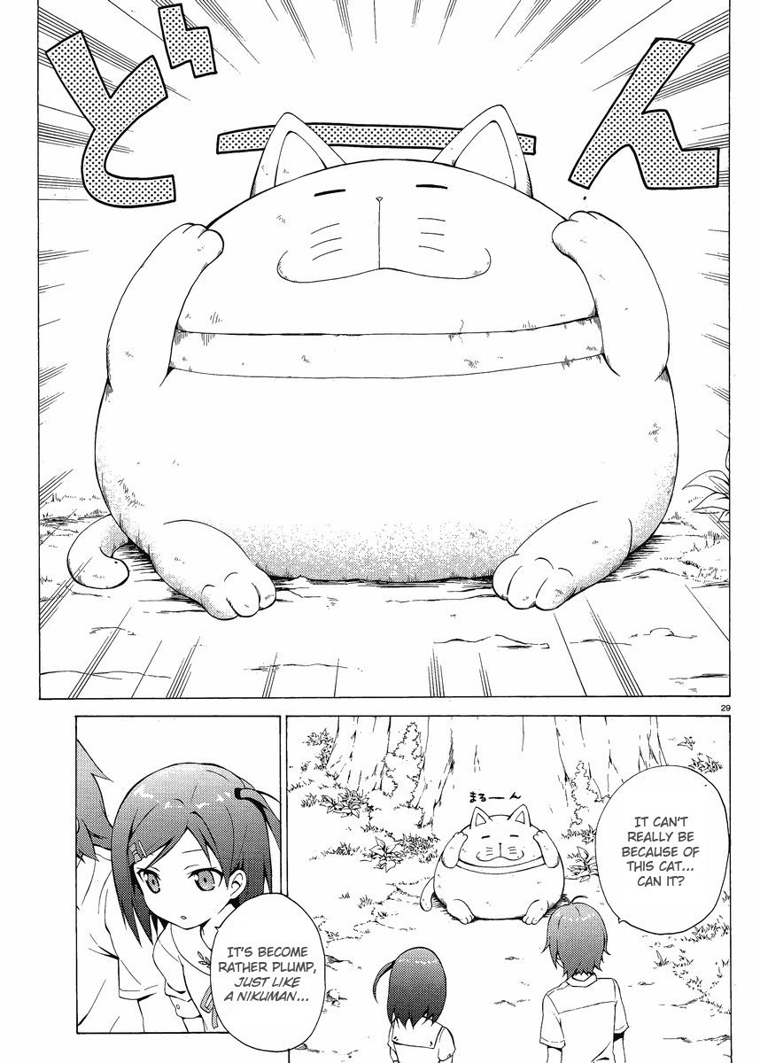 Hentai Ouji to Warawanai Neko Chapter 2 page 27 - Chapter 2: Something Is Happy, Someone Meets Sorrow