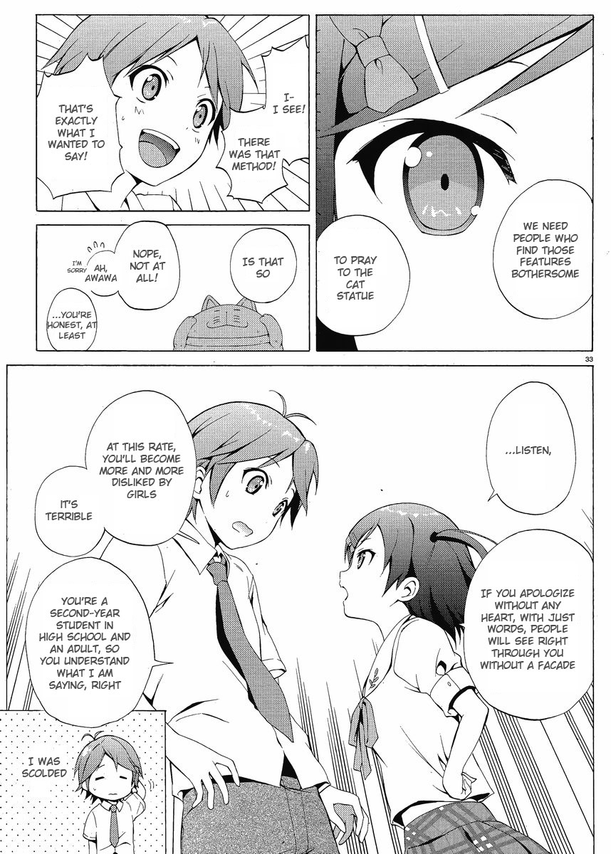 Hentai Ouji to Warawanai Neko Chapter 2 page 31 - Chapter 2: Something Is Happy, Someone Meets Sorrow