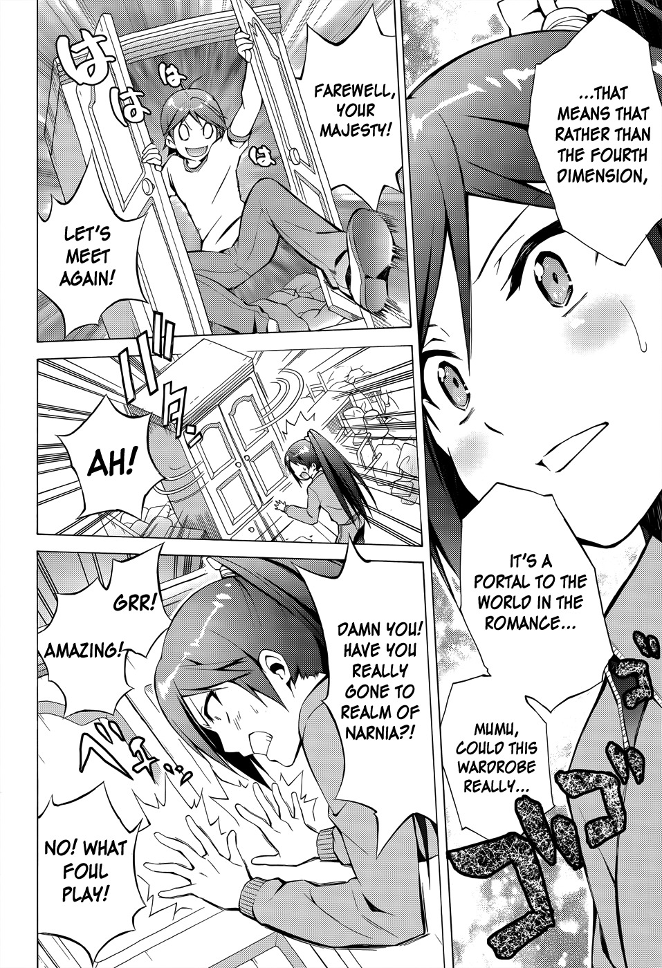 Hentai Ouji to Warawanai Neko Chapter 20 page 13 - Chapter 20: Please, My God 2