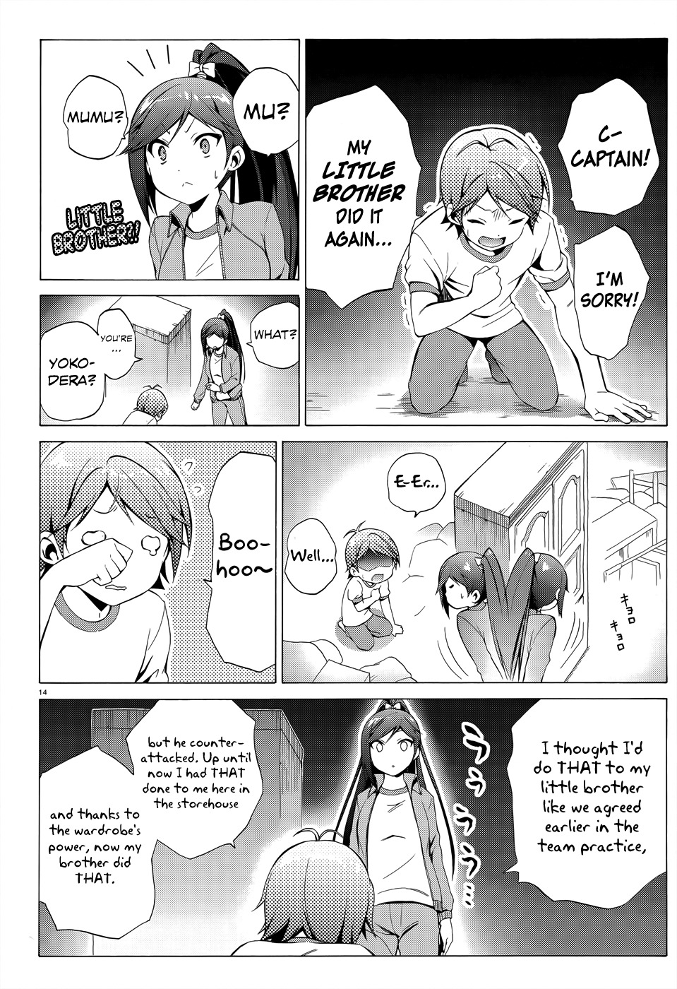 Hentai Ouji to Warawanai Neko Chapter 20 page 15 - Chapter 20: Please, My God 2