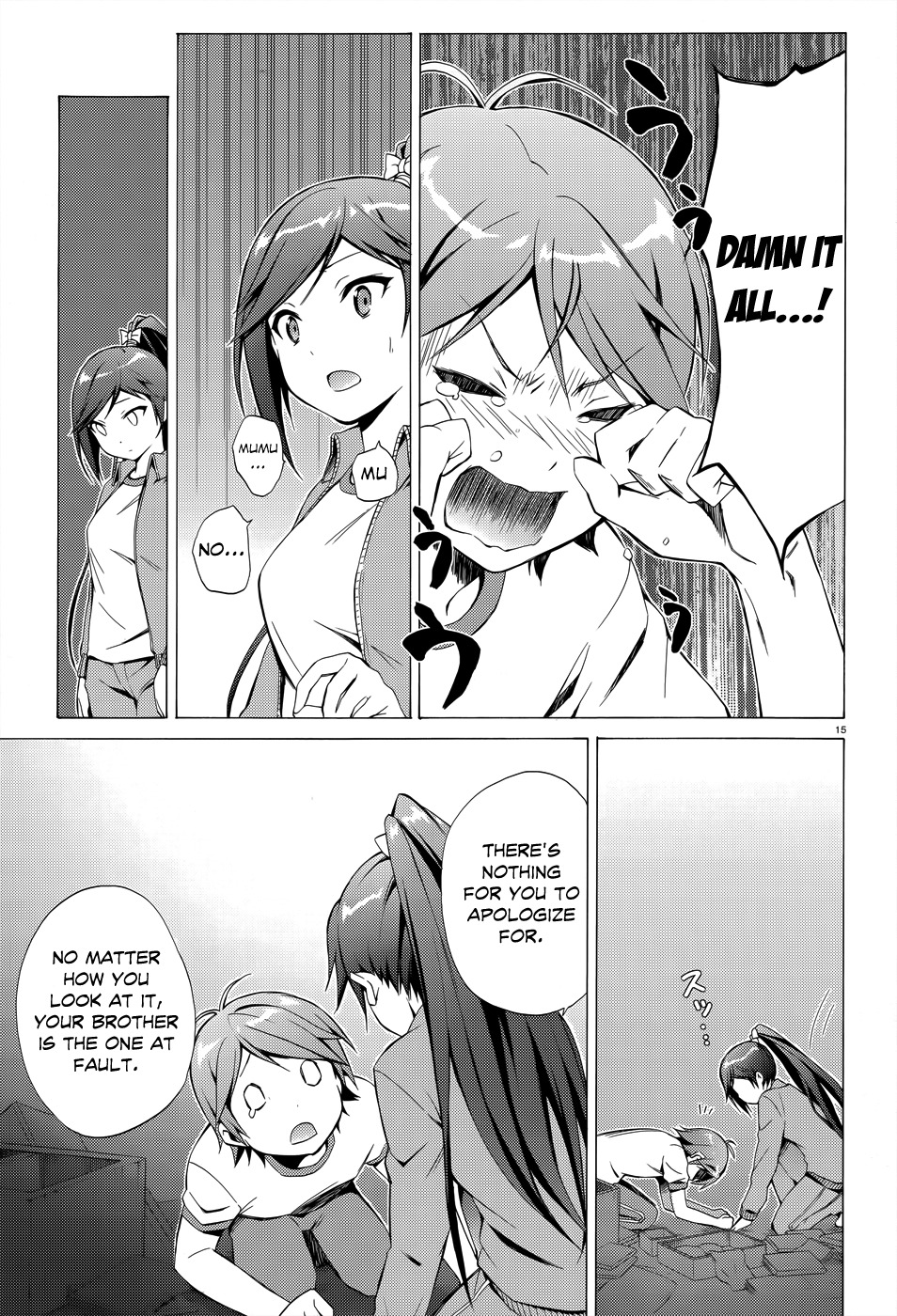 Hentai Ouji to Warawanai Neko Chapter 20 page 16 - Chapter 20: Please, My God 2