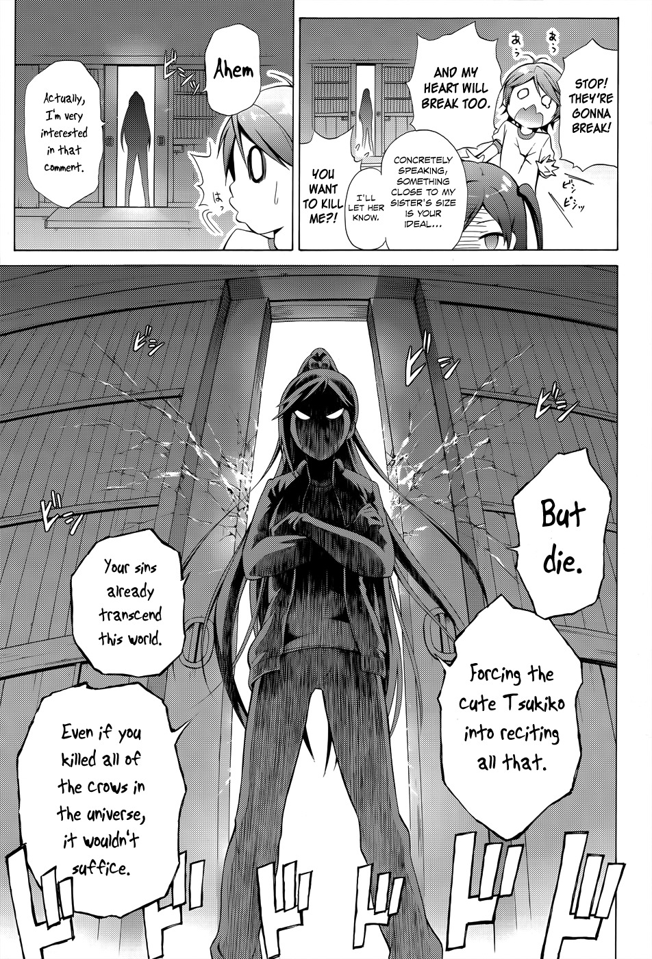 Hentai Ouji to Warawanai Neko Chapter 20 page 8 - Chapter 20: Please, My God 2