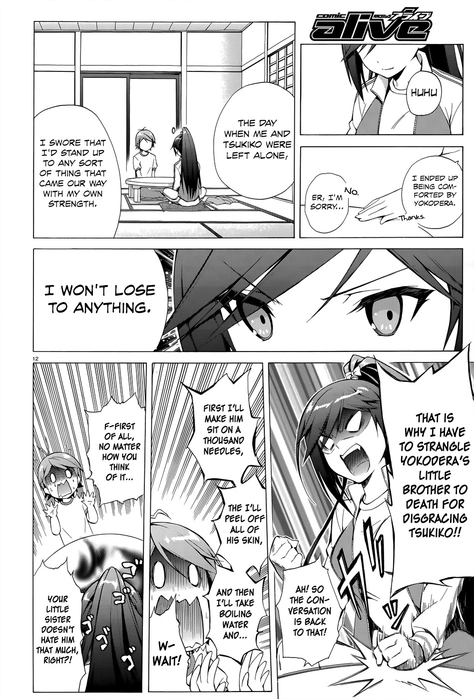 Hentai Ouji to Warawanai Neko Chapter 21 page 15 - Chapter 21: Please, My God 3