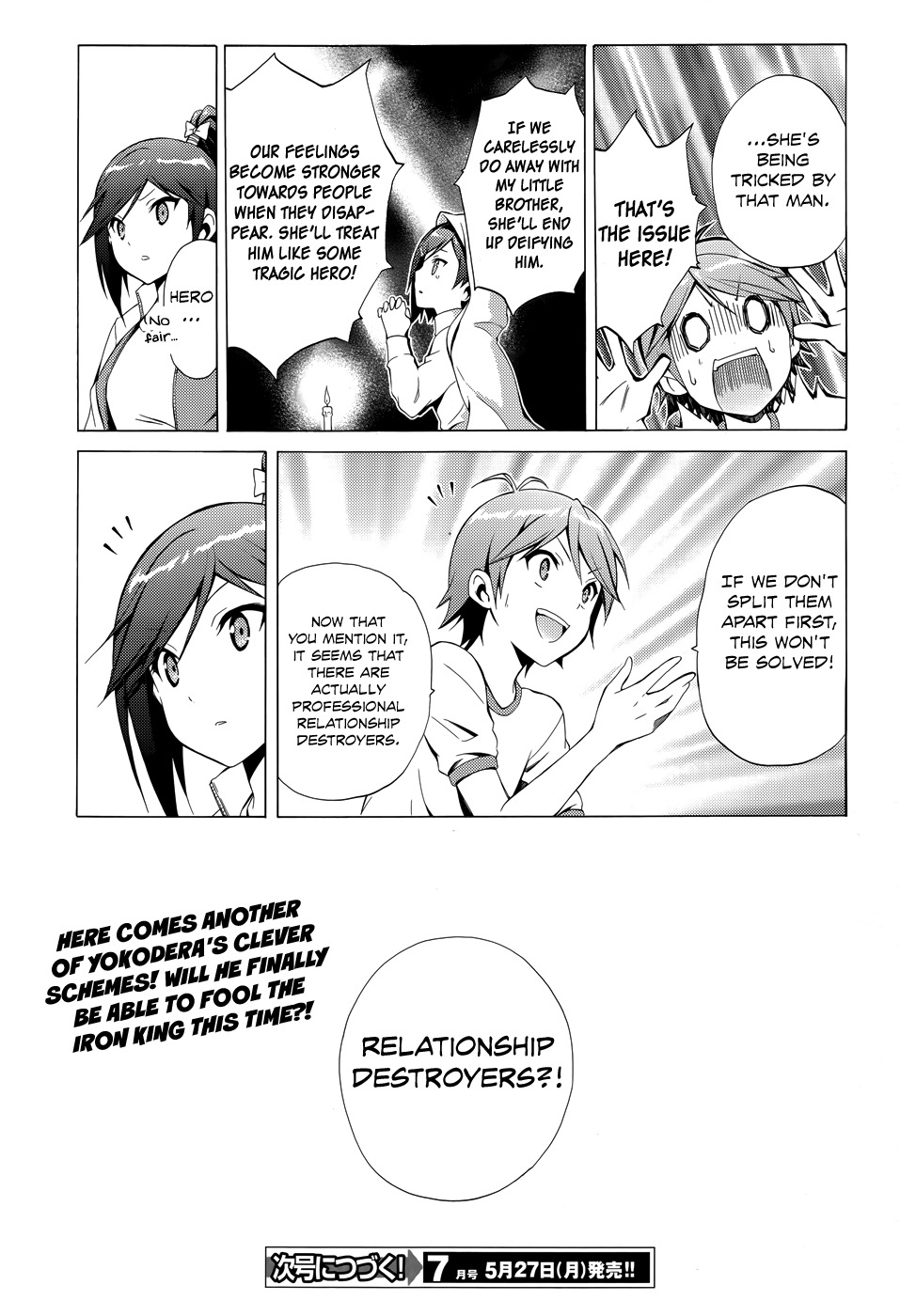 Hentai Ouji to Warawanai Neko Chapter 21 page 16 - Chapter 21: Please, My God 3