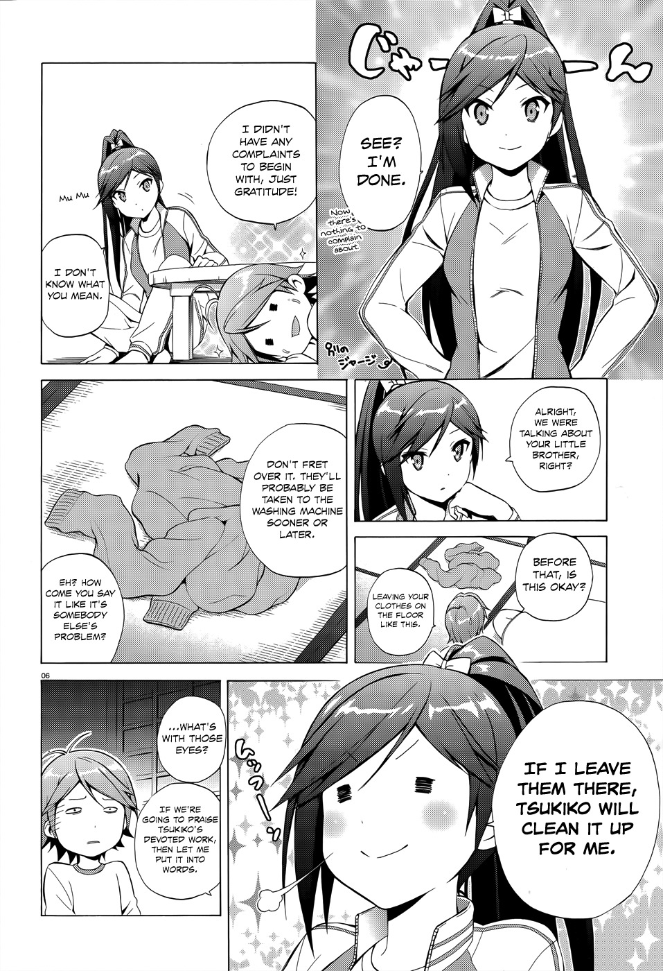 Hentai Ouji to Warawanai Neko Chapter 21 page 9 - Chapter 21: Please, My God 3