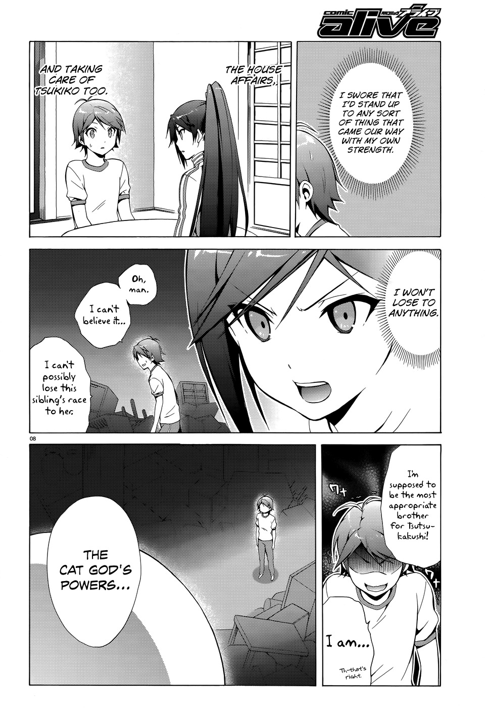 Hentai Ouji to Warawanai Neko Chapter 22 page 11 - Chapter 22: Please, My God 4