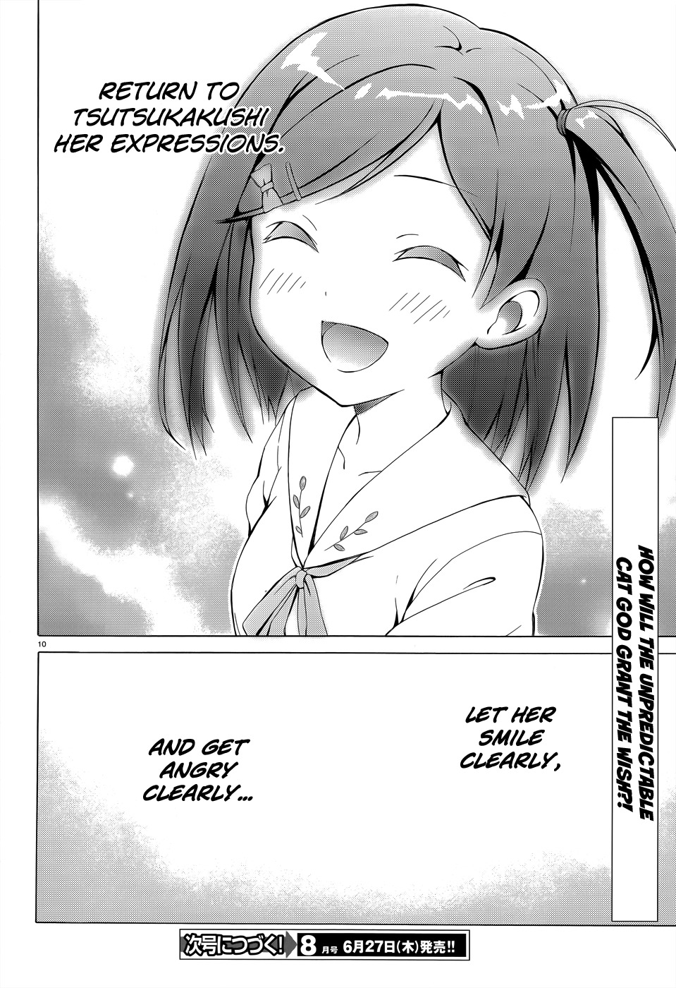 Hentai Ouji to Warawanai Neko Chapter 22 page 13 - Chapter 22: Please, My God 4
