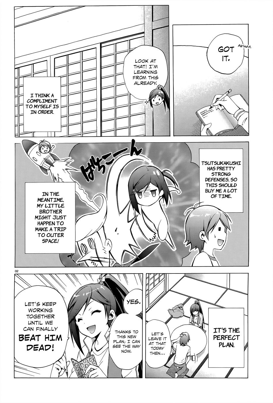 Hentai Ouji to Warawanai Neko Chapter 22 page 5 - Chapter 22: Please, My God 4