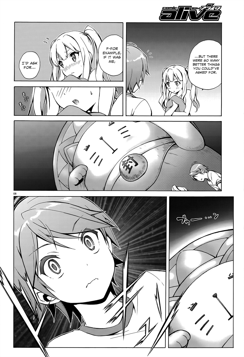 Hentai Ouji to Warawanai Neko Chapter 23 page 10 - Chapter 23: Welcome, My Friend 1
