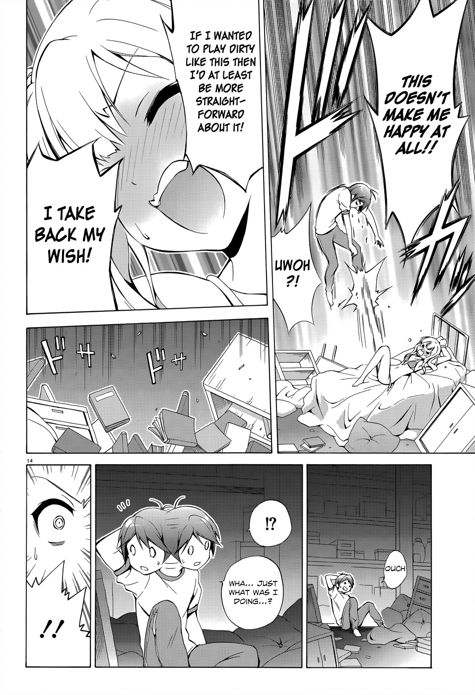 Hentai Ouji to Warawanai Neko Chapter 23 page 15 - Chapter 23: Welcome, My Friend 1