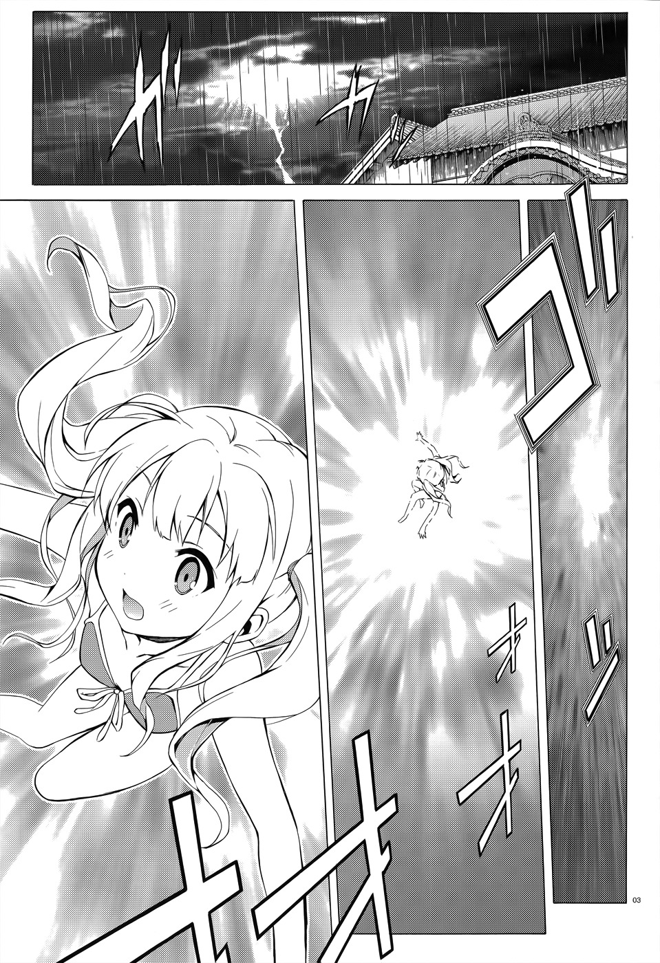 Hentai Ouji to Warawanai Neko Chapter 23 page 5 - Chapter 23: Welcome, My Friend 1