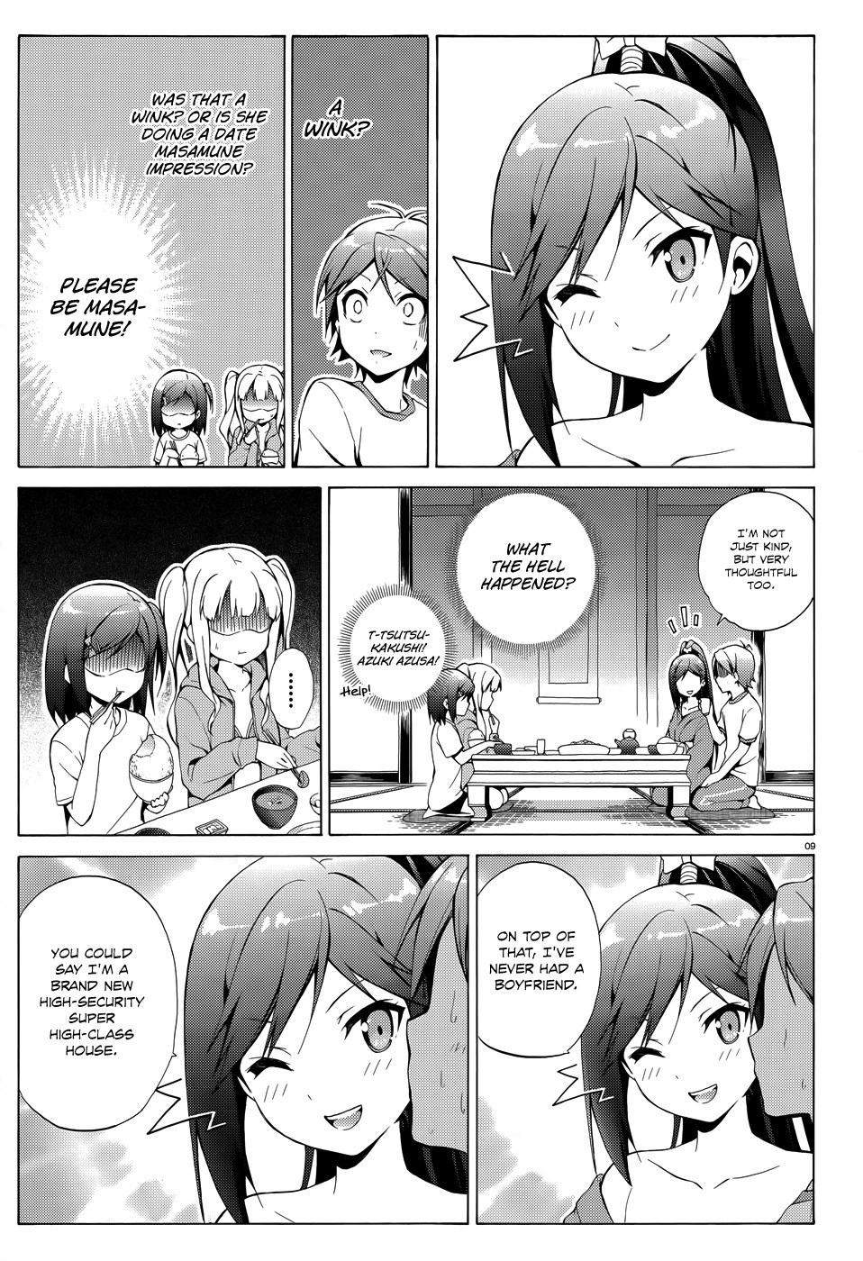 Hentai Ouji to Warawanai Neko Chapter 24 page 10 - Chapter 24: Welcome, My Friend 2