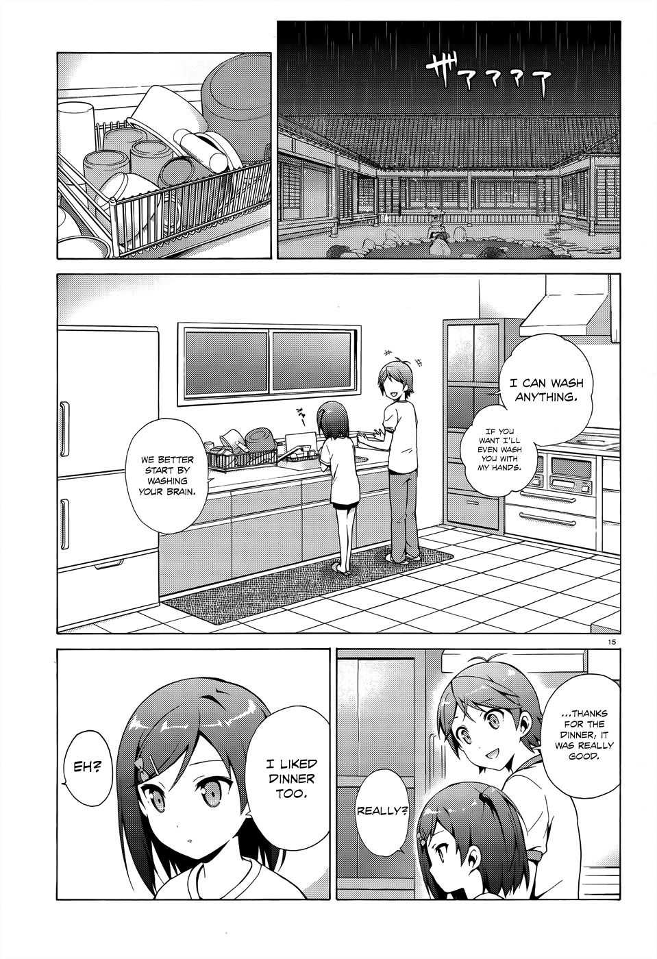 Hentai Ouji to Warawanai Neko Chapter 24 page 16 - Chapter 24: Welcome, My Friend 2