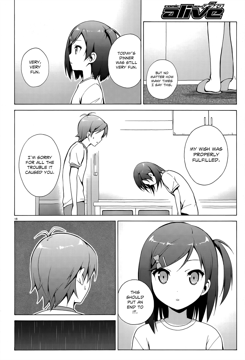 Hentai Ouji to Warawanai Neko Chapter 24 page 19 - Chapter 24: Welcome, My Friend 2